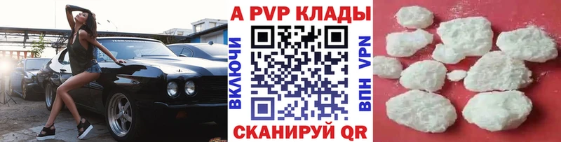 Как найти наркотики Шахты ГАШ Экстази МЕФ Каннабис A-PVP