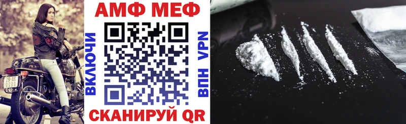 наркота  Шахты  АМФ VHQ 