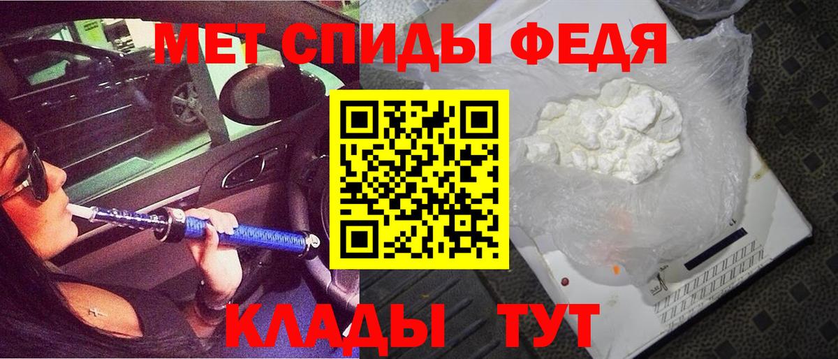 Amphetamine Розовый Шахты