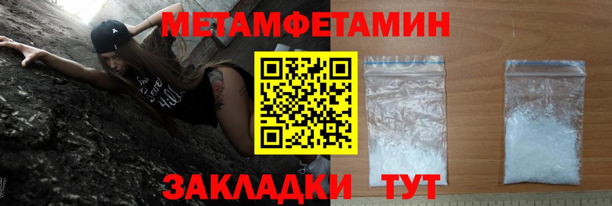 АМФЕТАМИН  АМФ VHQ  Вход с VPN  Шахты 