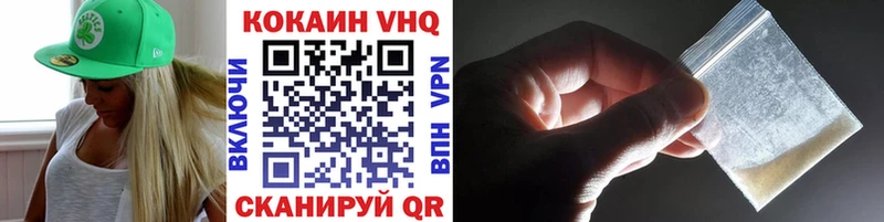 Cocaine 99%  купить   Шахты 