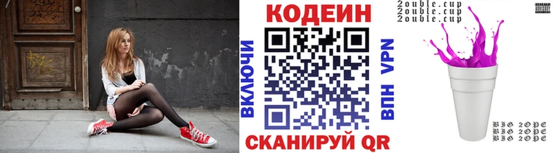 ОМГ ОМГ tor  Шахты  Codein Purple Drank  цены наркотик 