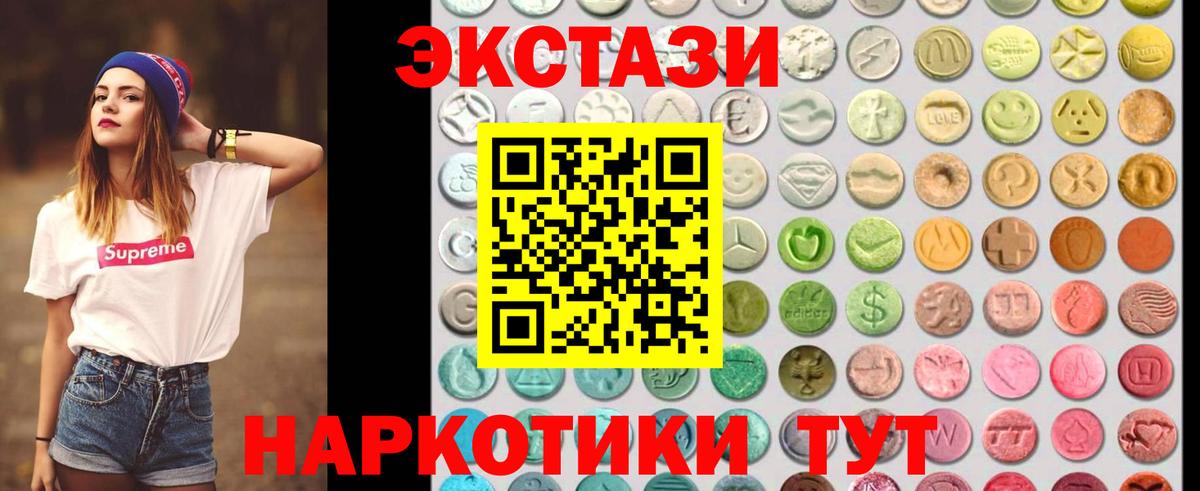 ЭКСТАЗИ louis Vuitton Шахты