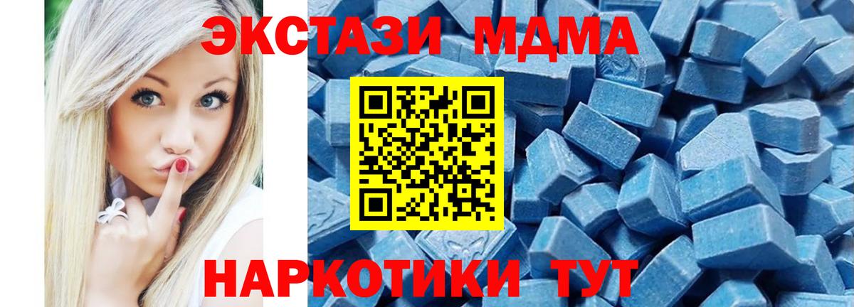 Шахты  Ecstasy 280мг  ЭКСТАЗИ TESLA  Экстази  Вход с VPN 