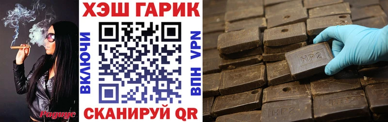 закладки  Шахты  Гашиш hashish 