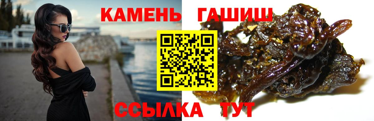 ГАШ ice o lator  Вход с VPN  Шахты  купить   ГАШИШ AMNESIA HAZE 