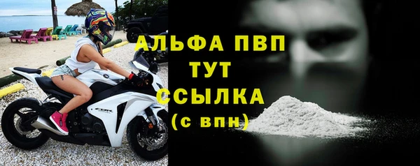 герыч Абдулино