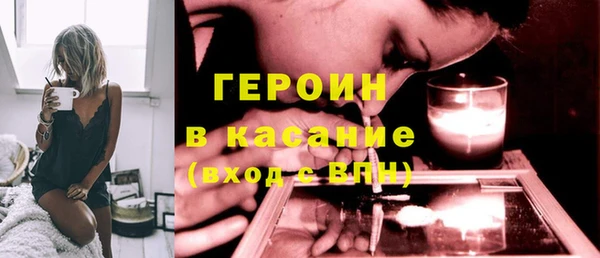 ГАЛЛЮЦИНОГЕННЫЕ ГРИБЫ Новокубанск