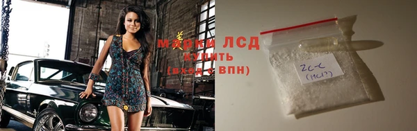 дистиллят марихуана Алзамай