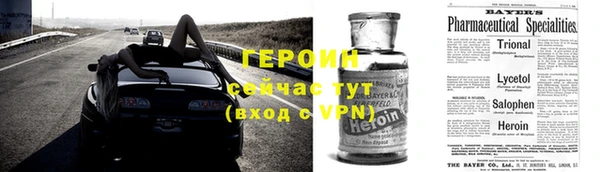 молекула духа Абинск