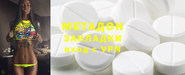 дистиллят марихуана Алзамай