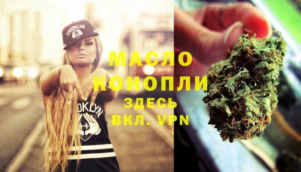 дистиллят марихуана Алзамай