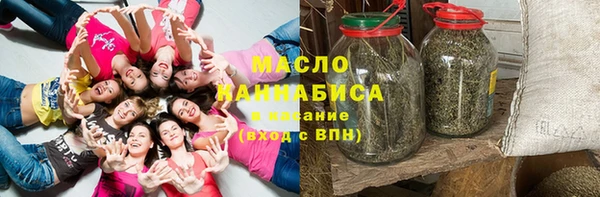 дистиллят марихуана Алзамай