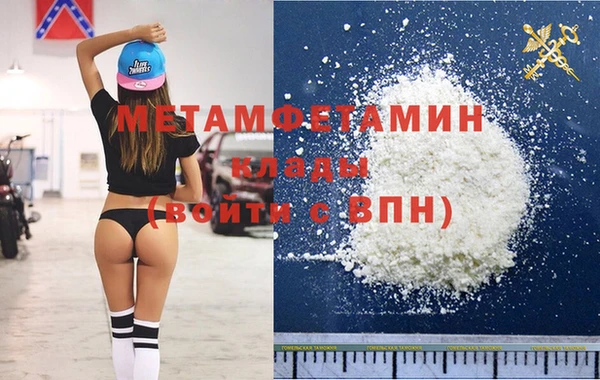 крисы Абаза
