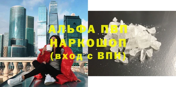 молекула духа Абинск