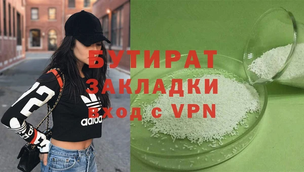 дистиллят марихуана Алзамай