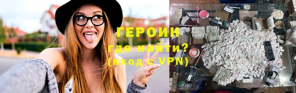 ПСИЛОЦИБИНОВЫЕ ГРИБЫ Новодвинск
