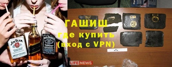 ГАЛЛЮЦИНОГЕННЫЕ ГРИБЫ Новокубанск