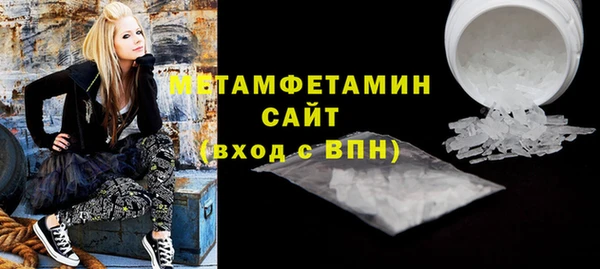 молекула духа Абинск