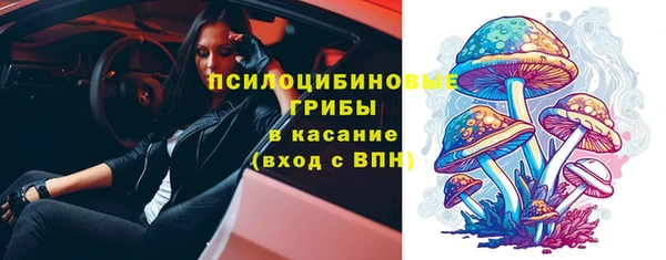 герыч Абдулино