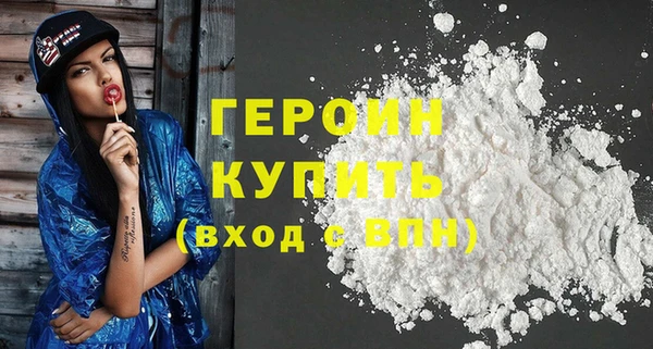 герыч Абдулино