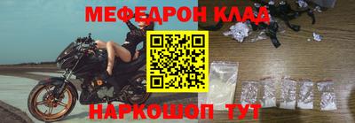 молекула духа Наро-Фоминск