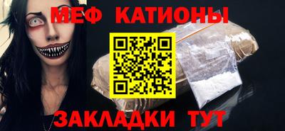 молекула духа Наро-Фоминск
