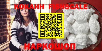 экстази Нальчик