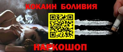 молекула духа Наро-Фоминск