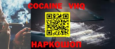 молекула духа Наро-Фоминск
