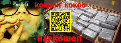 молекула духа Наро-Фоминск