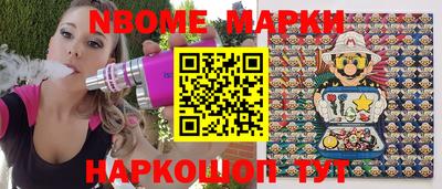 экстази Нальчик