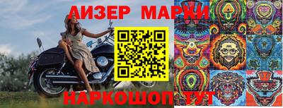 экстази Нальчик