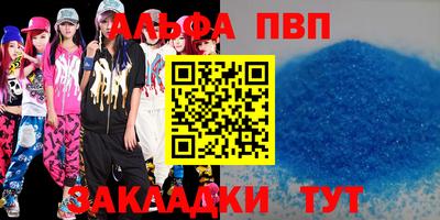 молекула духа Наро-Фоминск