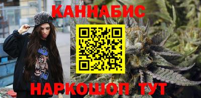 молекула духа Наро-Фоминск