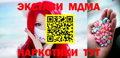mdma Нарткала