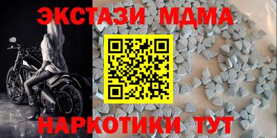 mdma Нарткала