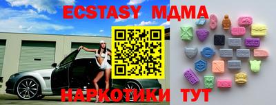 экстази Нальчик