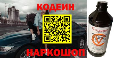 молекула духа Наро-Фоминск