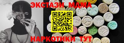 молекула духа Наро-Фоминск