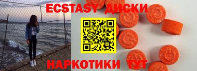 молекула духа Наро-Фоминск
