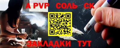 экстази Нальчик