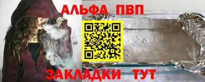 молекула духа Наро-Фоминск