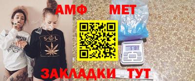 молекула духа Наро-Фоминск