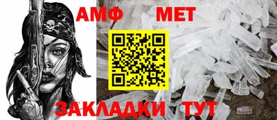 молекула духа Наро-Фоминск