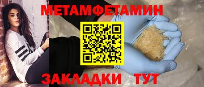 экстази Нальчик