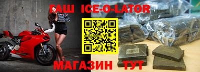 молекула духа Наро-Фоминск