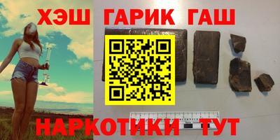 молекула духа Наро-Фоминск