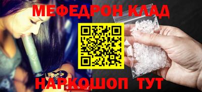 экстази Нальчик