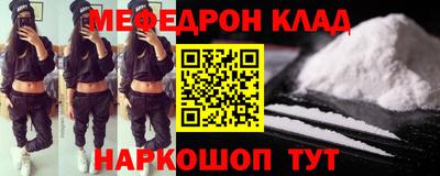 молекула духа Наро-Фоминск
